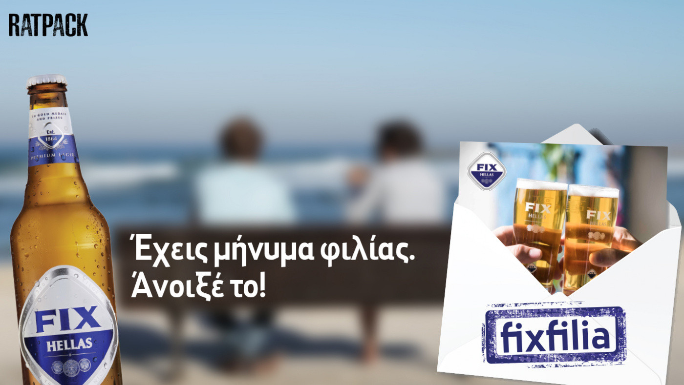 FixFilia