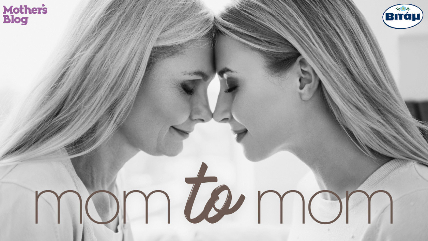 Mom to mom