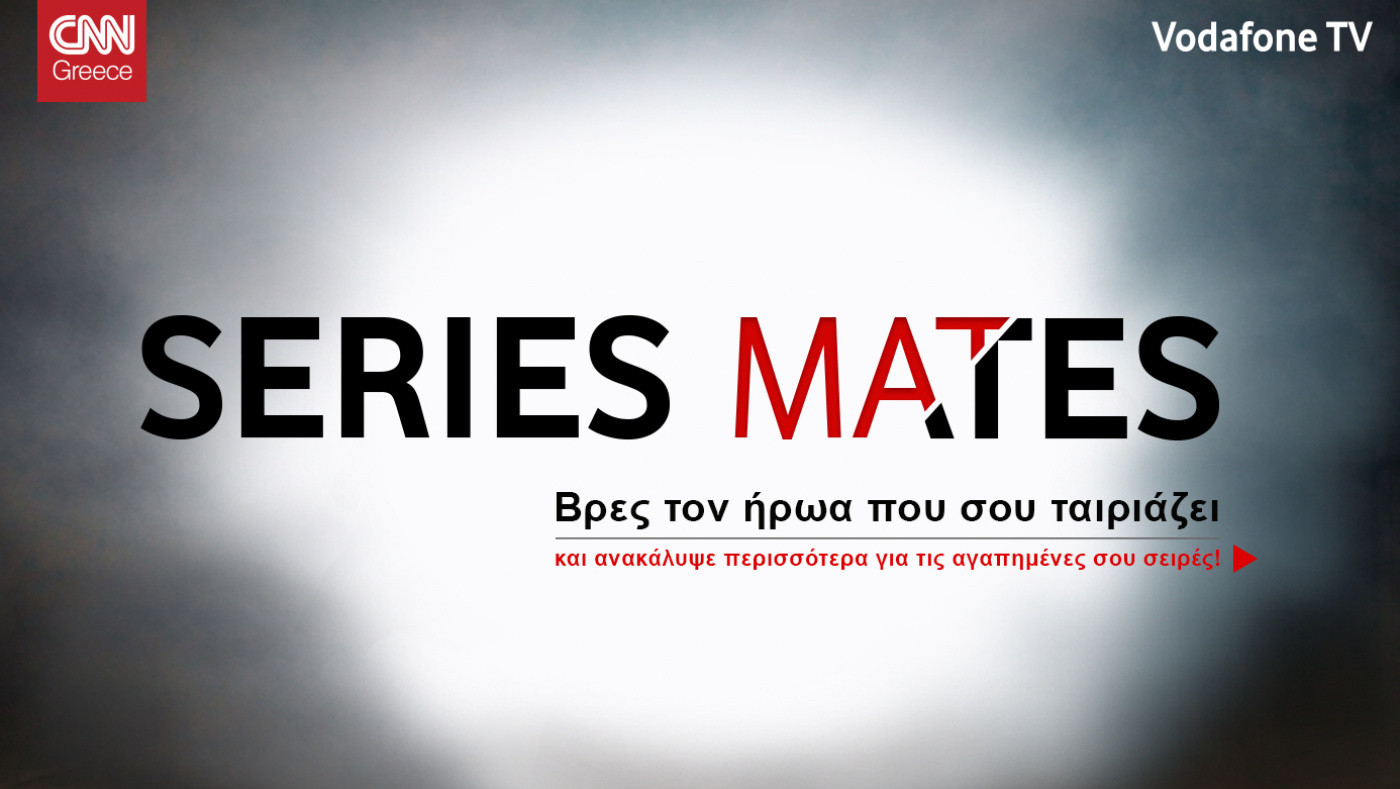 Vodafone TV : Series Mates 