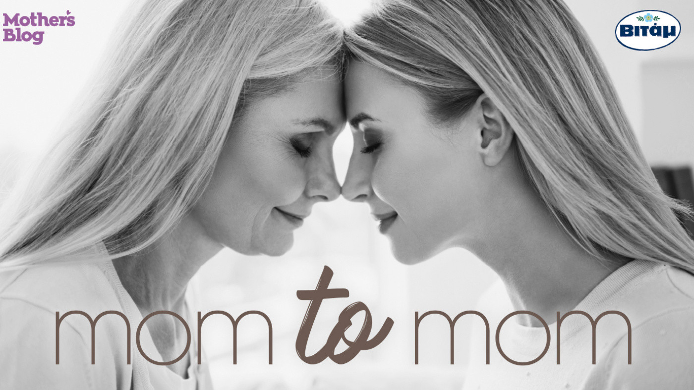 Mom to mom