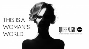 Queen Plus: το νέο microsite για τη σύγχρονη γυναικά από τη  DPG Digital Media