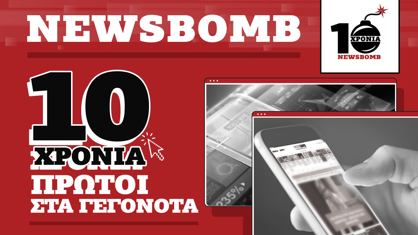 Newsbomb.gr 2010 - 2020: 10 years of success