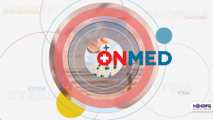 Onmed.gr: Το κορυφαίο site υγείας ανανεώνεται