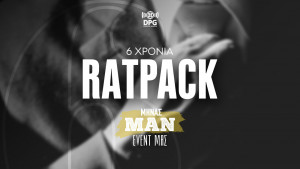 Το Ratpack.gr γιόρτασε τα 6α του γενέθλια!