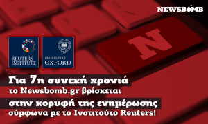 Newsbomb.gr stands on the top according to Reuters Institute