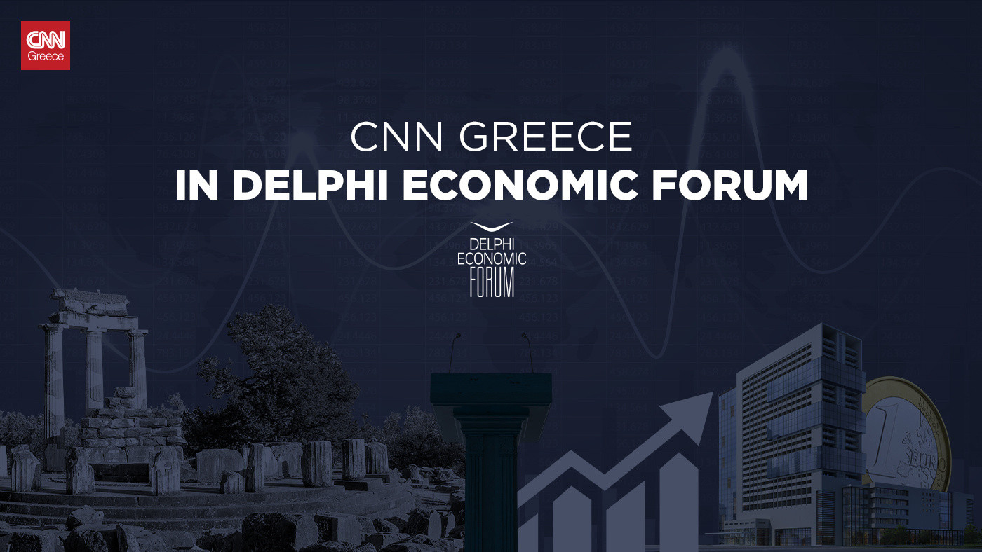 To CNN Greece στο Οικονομικό Φόρουμ των Δελφών