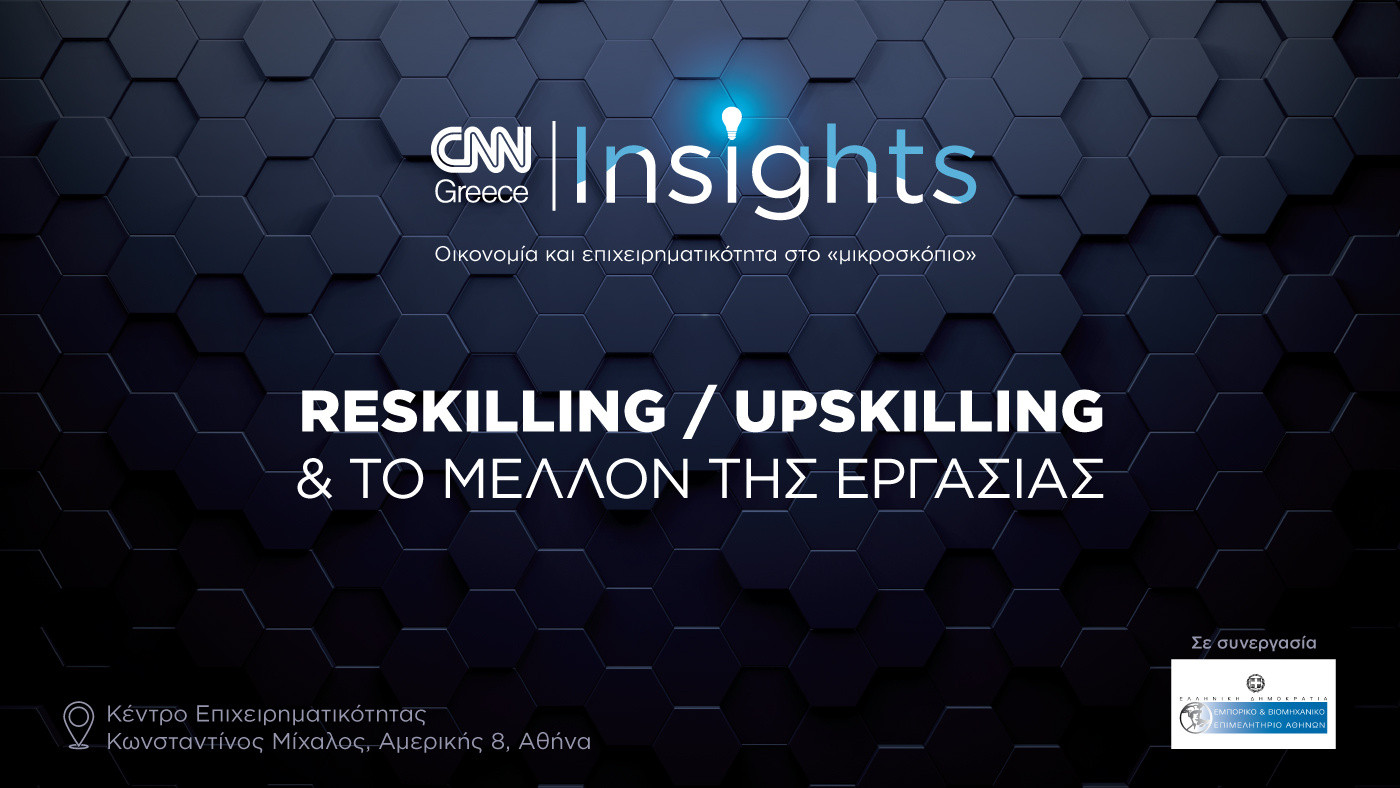 To CNN Greece και το EBEA εγκαινιάζουν τον κύκλο των “CNN Insights”