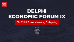 To CNN Greece στο 9ο Οικονομικό Φόρουμ των Δελφών