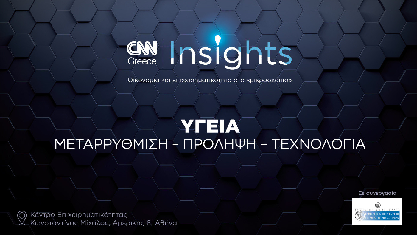 Reform, Prevention, and Health Technology on the CNN Insights’ Agenda