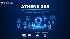 CNN Insights  για την Αθήνα ως 12μηνο τουριστικό προορισμό – Ευκαιρίες και προκλήσεις