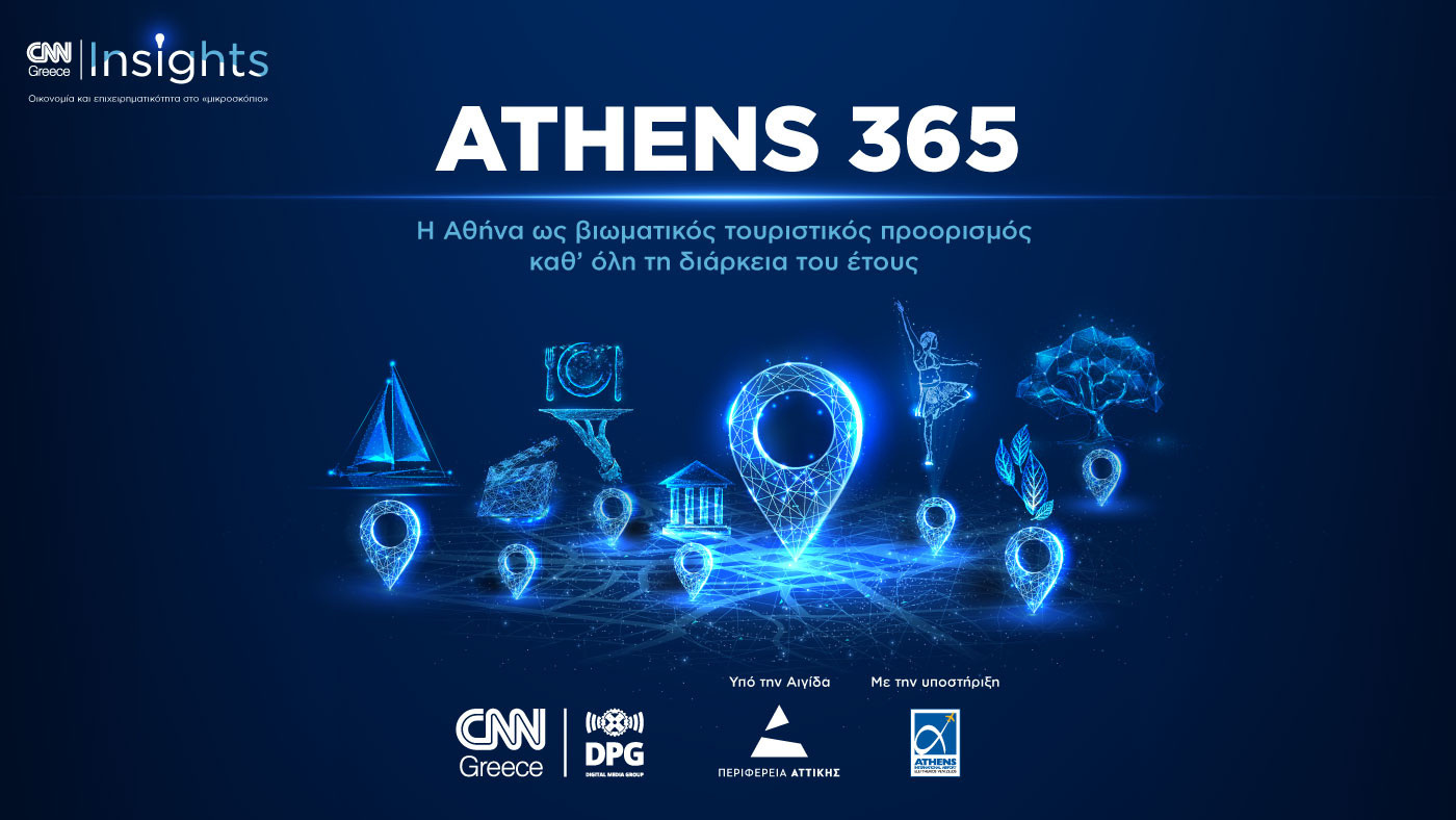 CNN Insights: Athens as a 12month Tourist Destination – Opportunities and Challenges