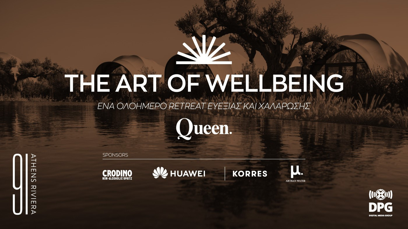 The Art of Wellbeing by Queen.gr: Μια ημέρα αναγέννησης που σφραγίστηκε με επιτυχία