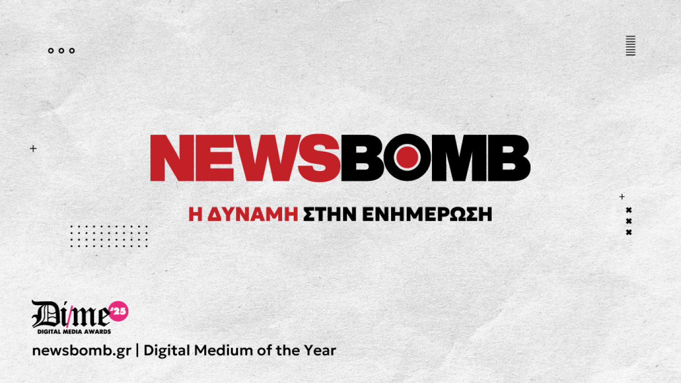 Το Newsbomb.gr αναδείχθηκε Digital Medium of the Year στα DIME Awards 2025