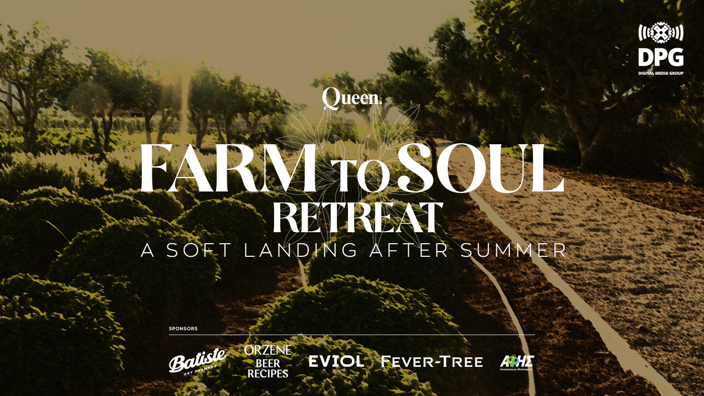 "Farm to Soul" powered by Queen.gr: To retreat που μας χάρισε το πιο γαλήνιο reset της σεζόν