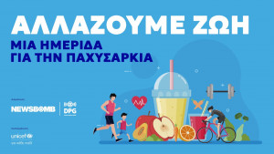 “Changing our Lives”: Newsbomb.gr co-organises a conference against obesity with UNICEF