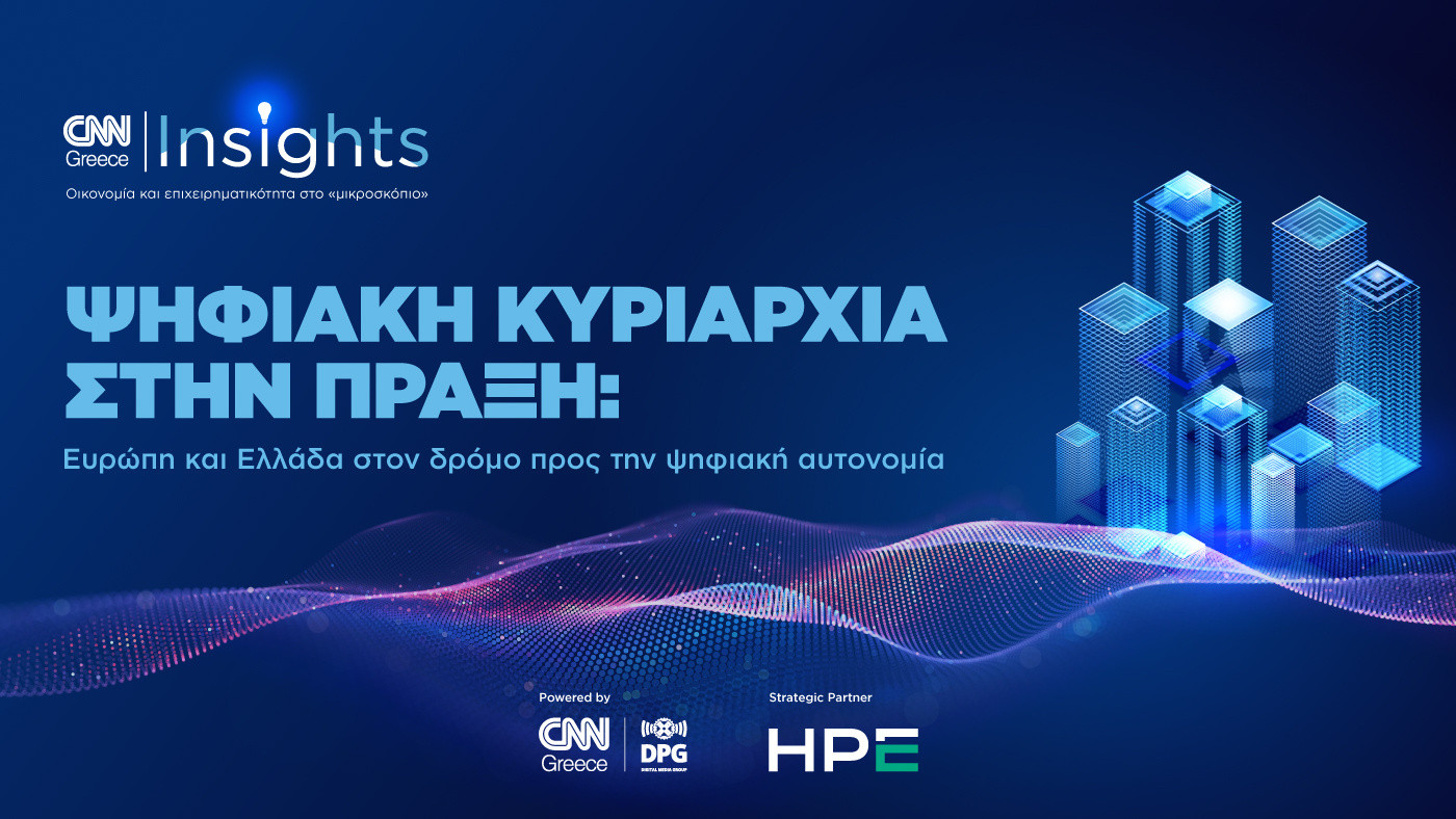 Digital sovereignty in action and Greece on the path towards digital autonomy on CNN Insights
