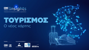 Ο νέος χάρτης του ελληνικού τουρισμού στο CNN Insights