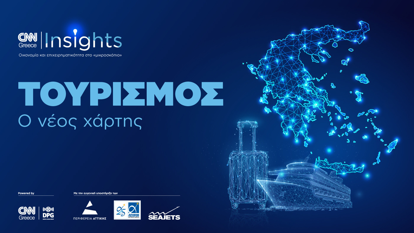 The new map of Greek Tourism at CNN Insights 